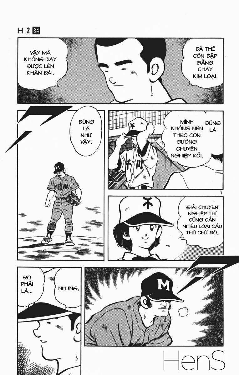 H2: Chapter 334