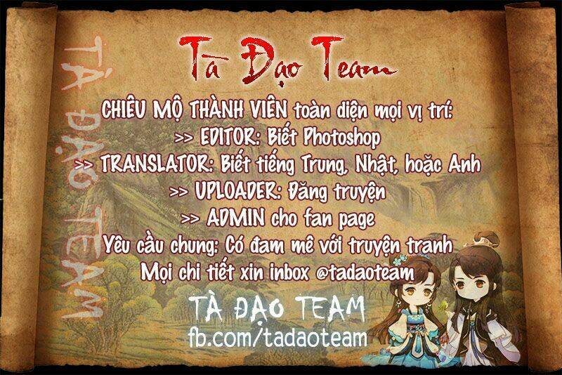 Cẩm Tú Vị Ương: Chapter 25