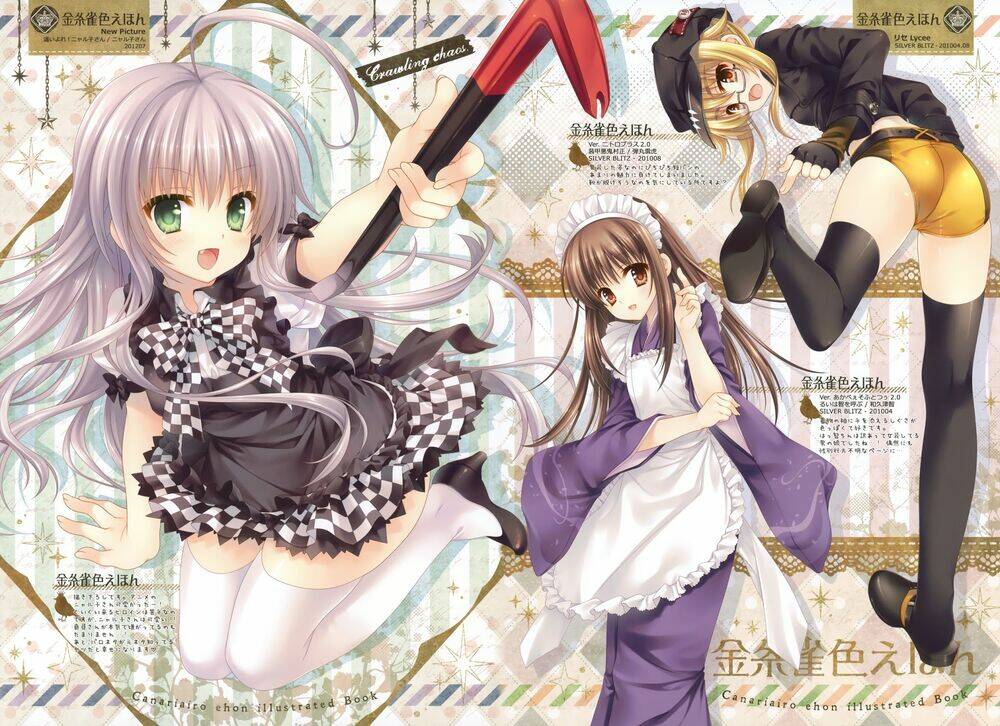 Wallpaper: Chapter 13