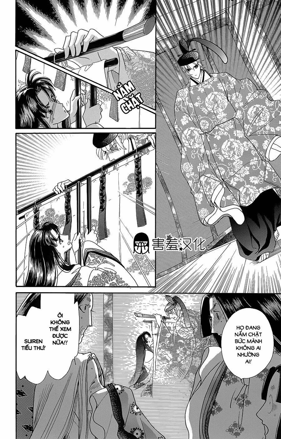 Torikae Baya: Chapter 9