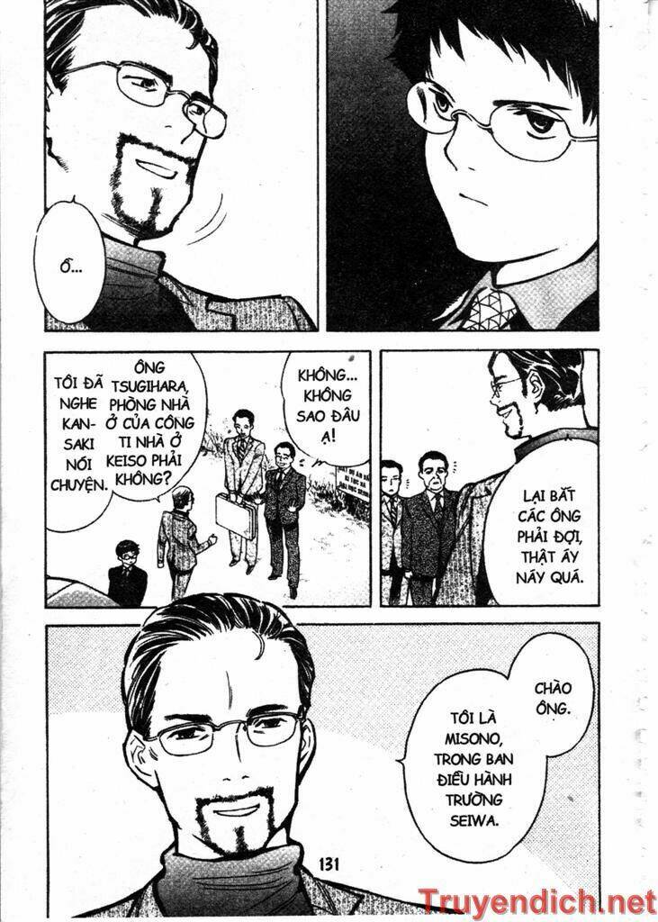 Kurosagi: Chapter 82