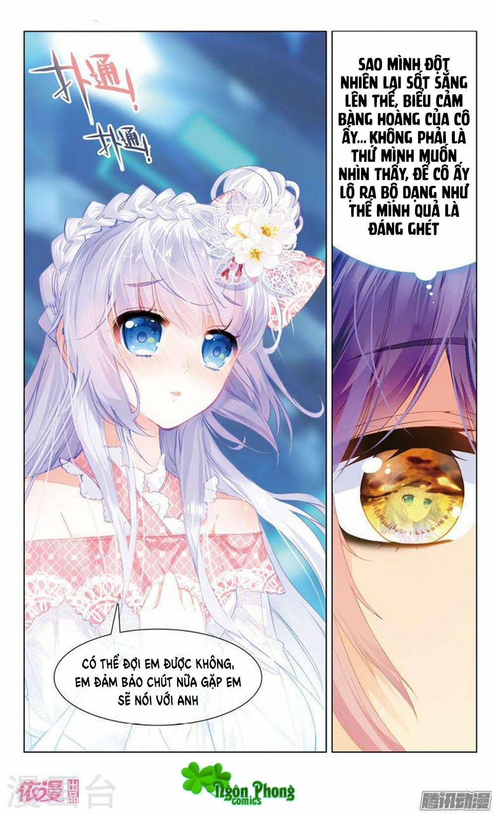 Hắn Đến Từ Sao Hỏa: Chapter 20.2