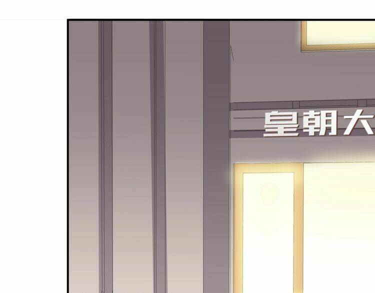 Trong Sinh Chi Ức Vạn Ảnh Hậu Yếu Thượng Vị: Chapter 88