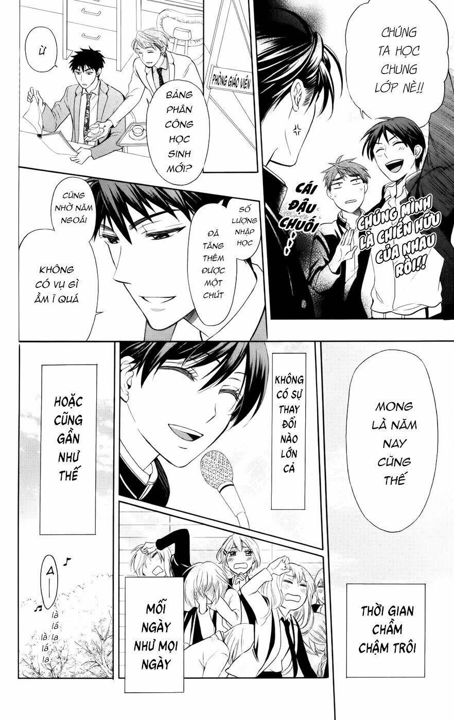 Thầy Giáo Của Tôi: Chapter 67