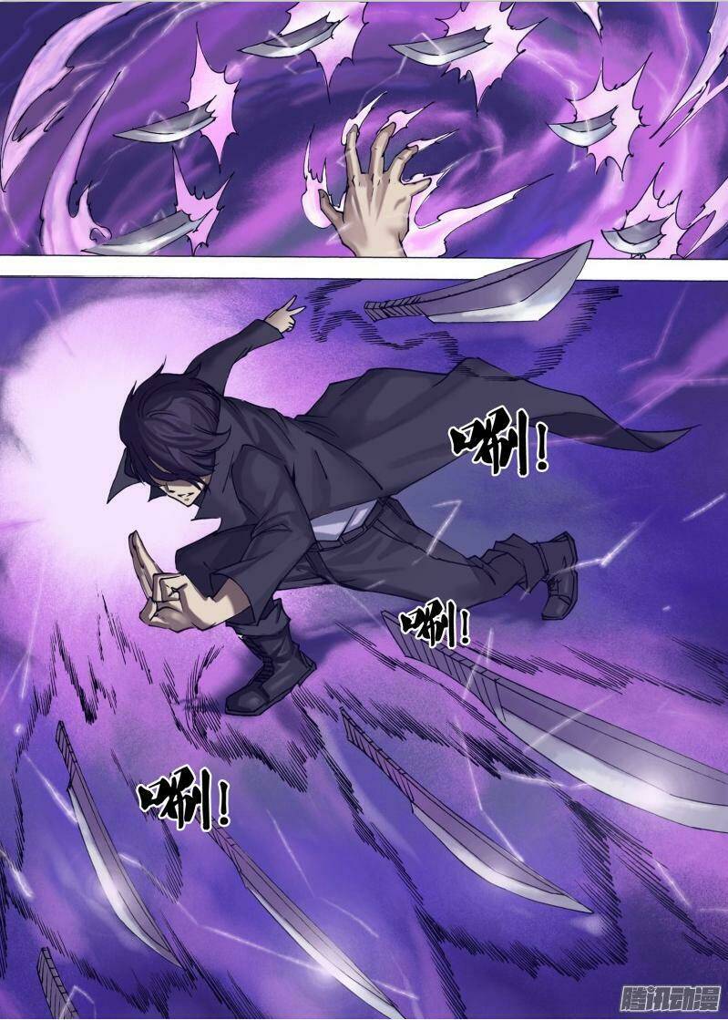 Thần Ảnh Mê Hành: Chapter 35