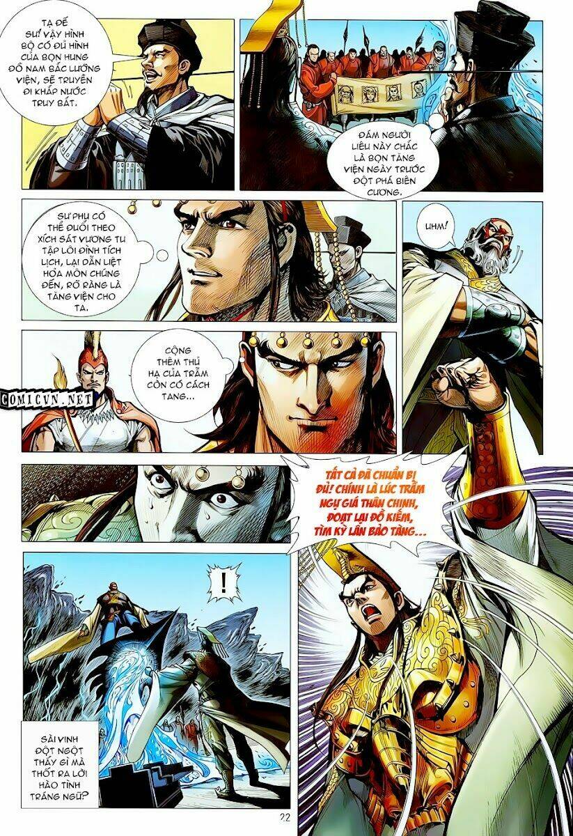 Thiết Tướng Tung Hoành: Chapter 18