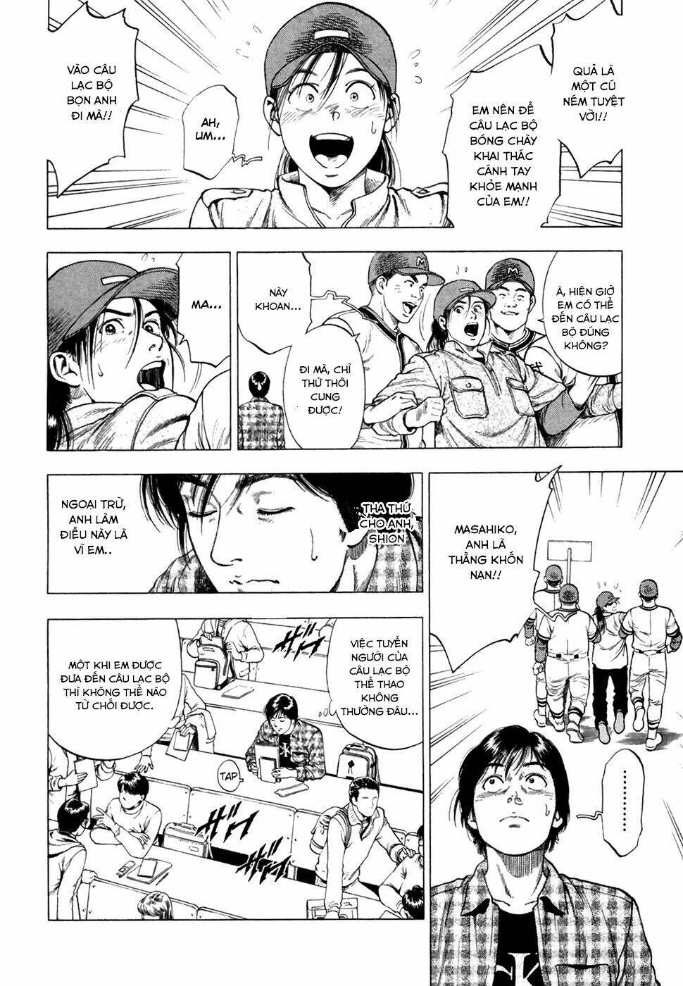 Family Compo: Chapter 82