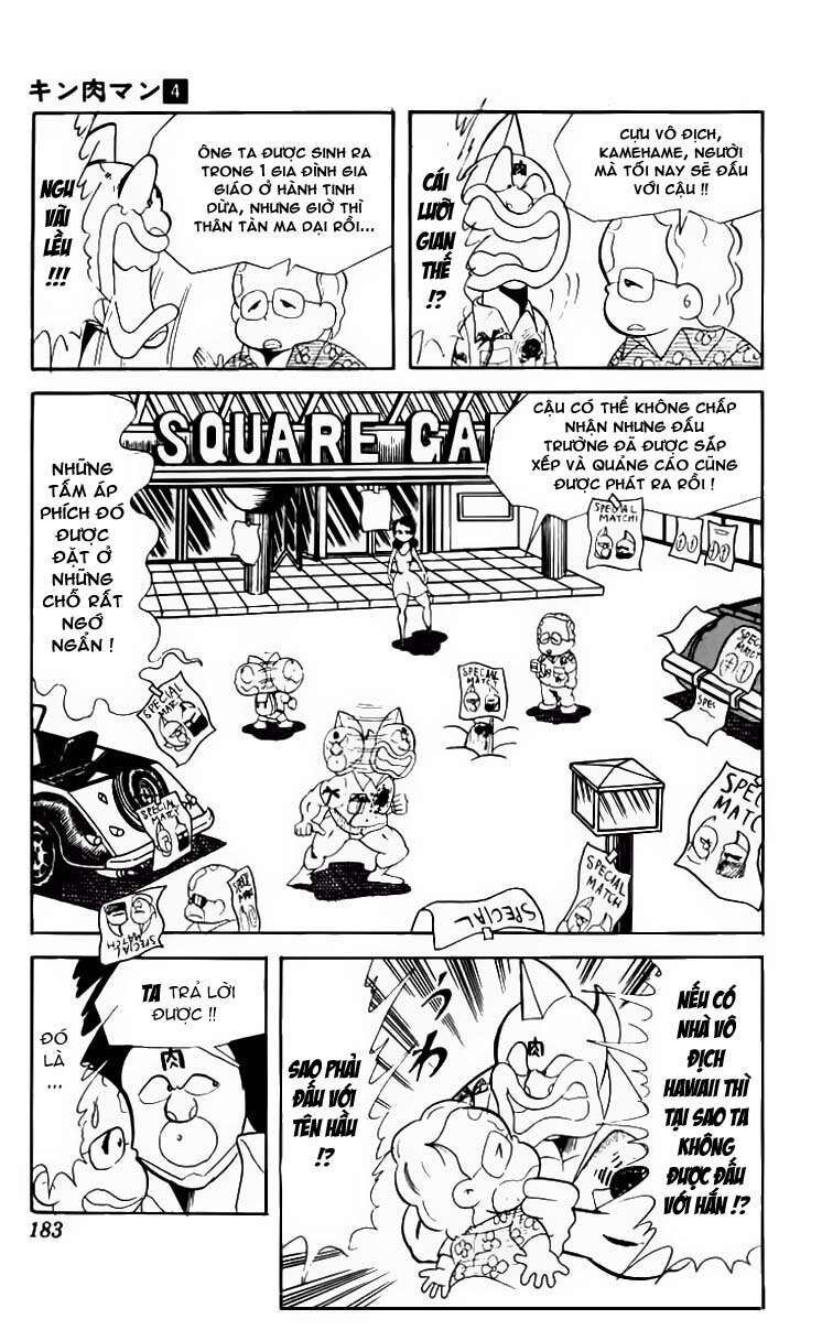 Kinniku Man: Chapter 53