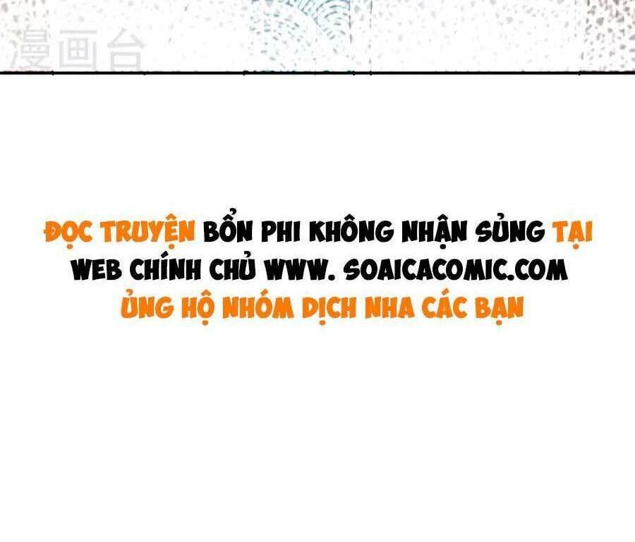 Tướng Quân, Bổn Phi Không Nhận Sủng: Chapter 37
