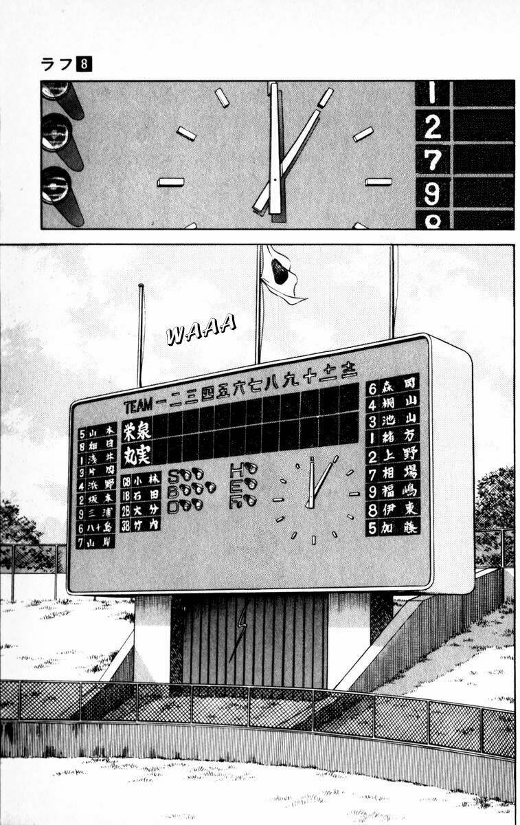 Rough - Ngọc Thô: Chapter 73