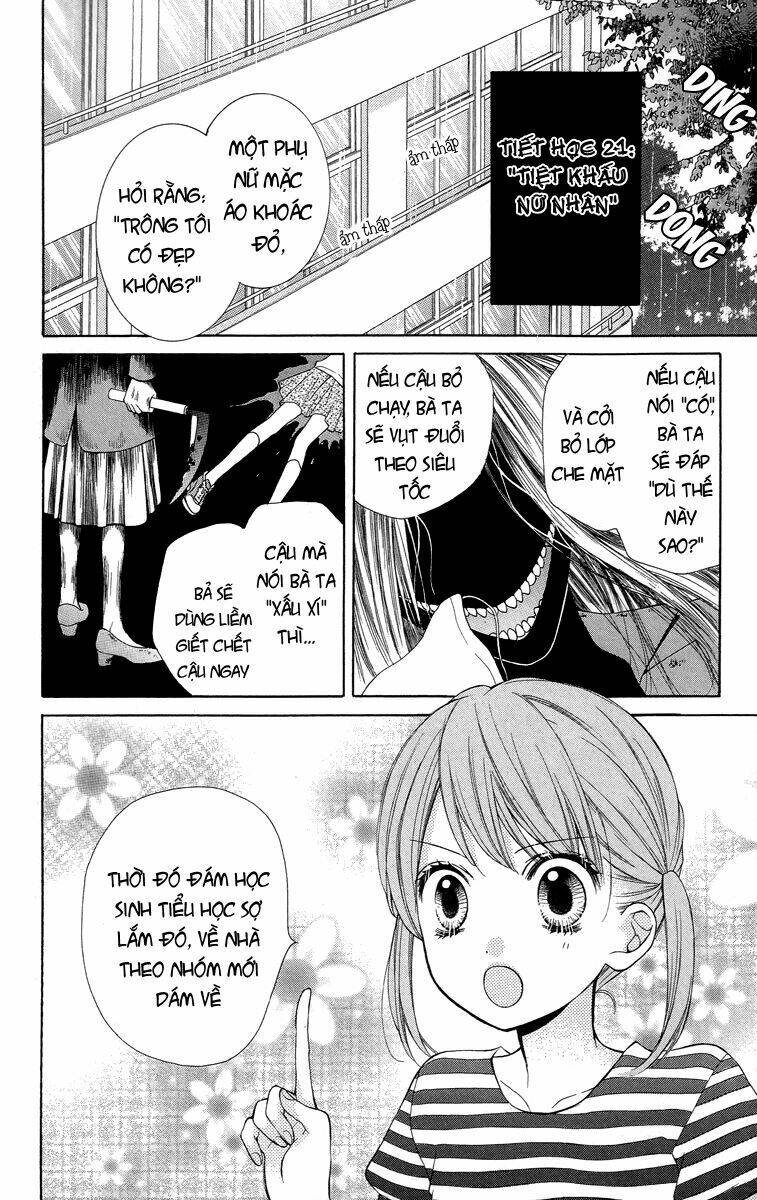 Screaming Lesson!!!: Chapter 21