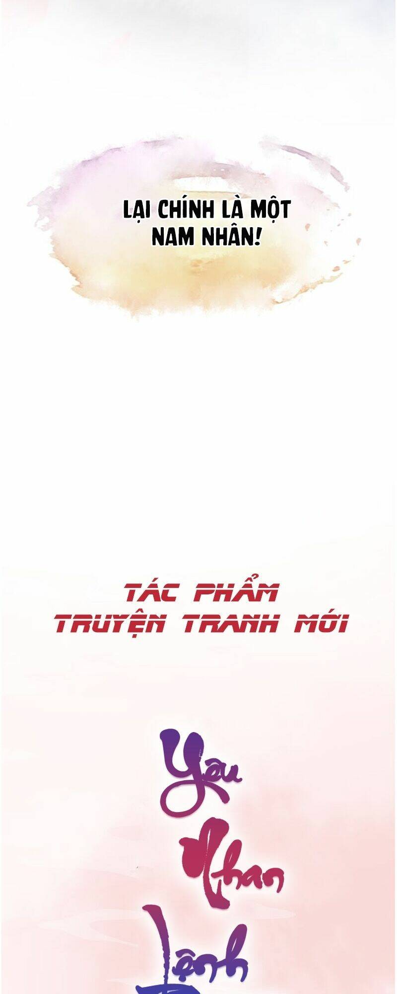 Yêu Nhan Lệnh: Chapter 1