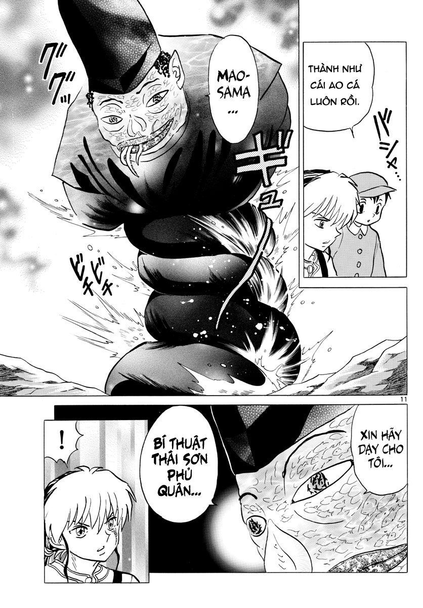Mao (Takahashi Rumiko): Chapter 33