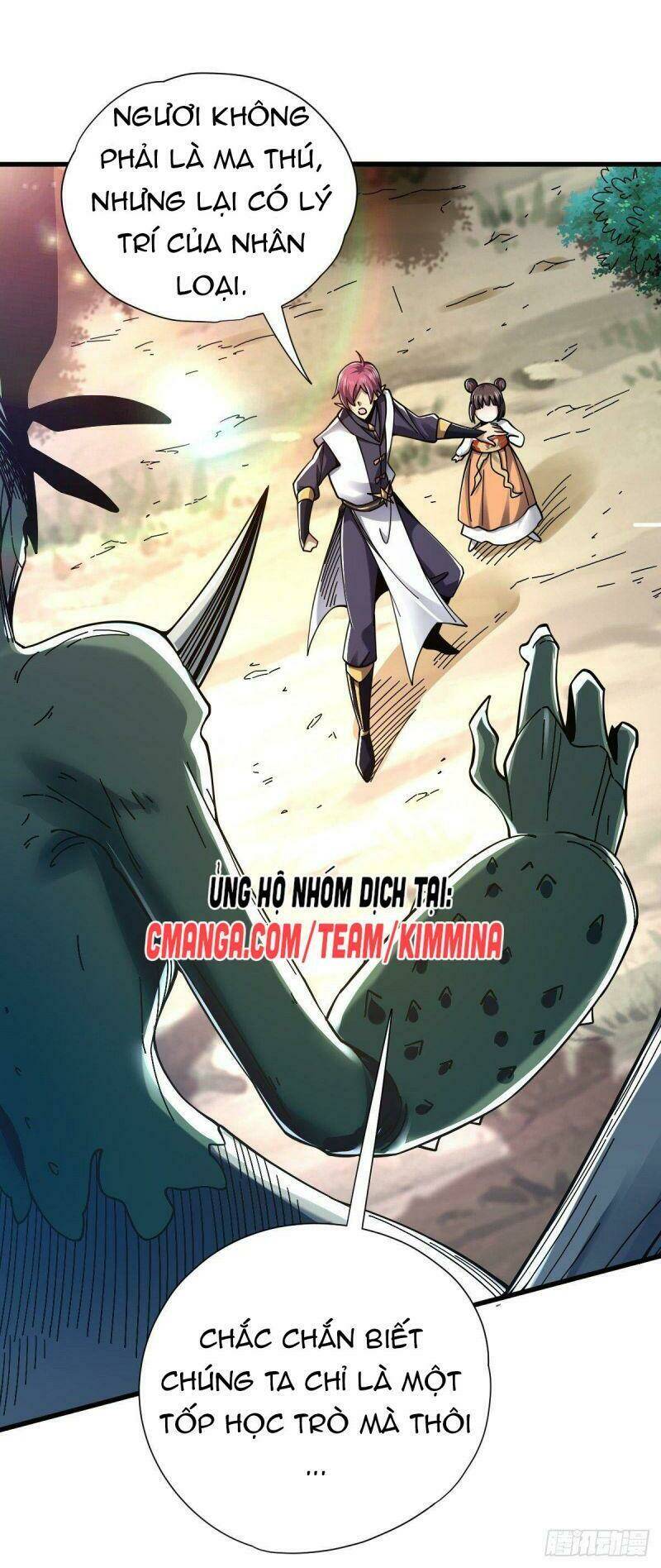 Cửu Vực Chi Thiên Nhãn Quật Khởi: Chapter 21