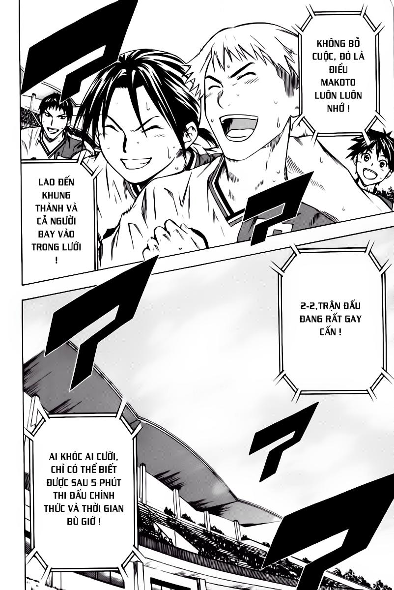 Area No Kishi: Chapter 64