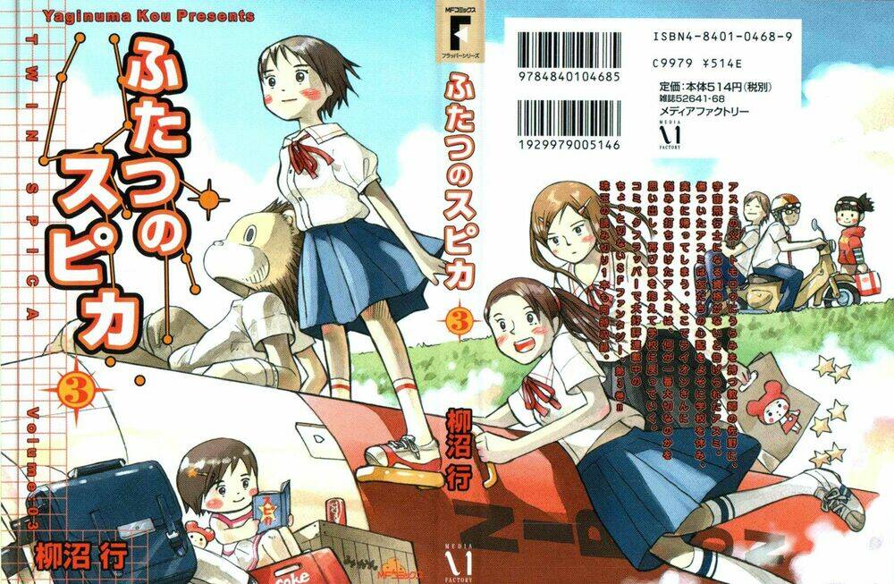 Twin Spica: Chapter 9