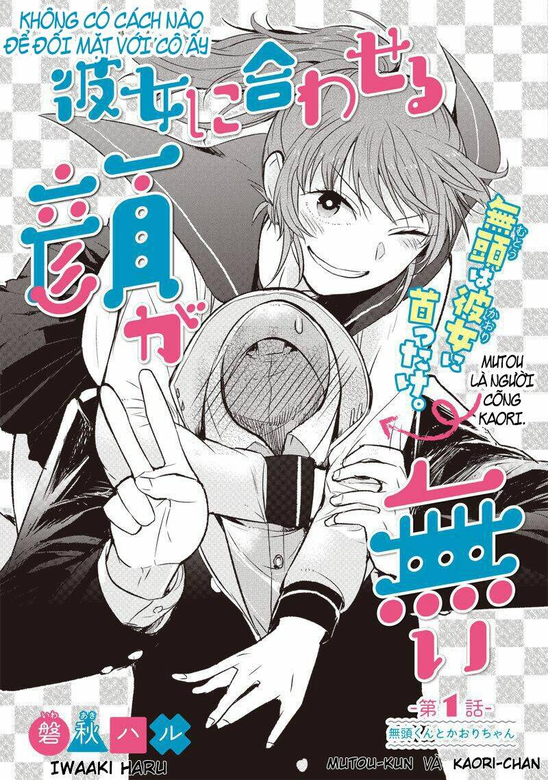 Kanojo Ni Awaseru Kao Ga Nai: Chapter 1