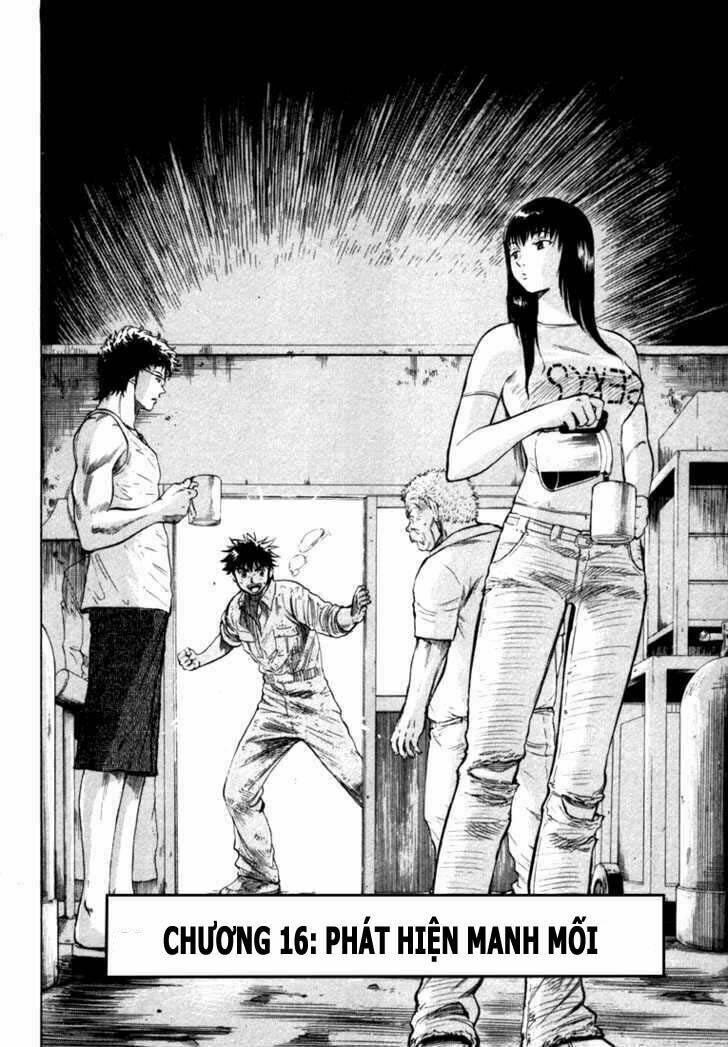 Waga Na Wa Umishi: Chapter 16