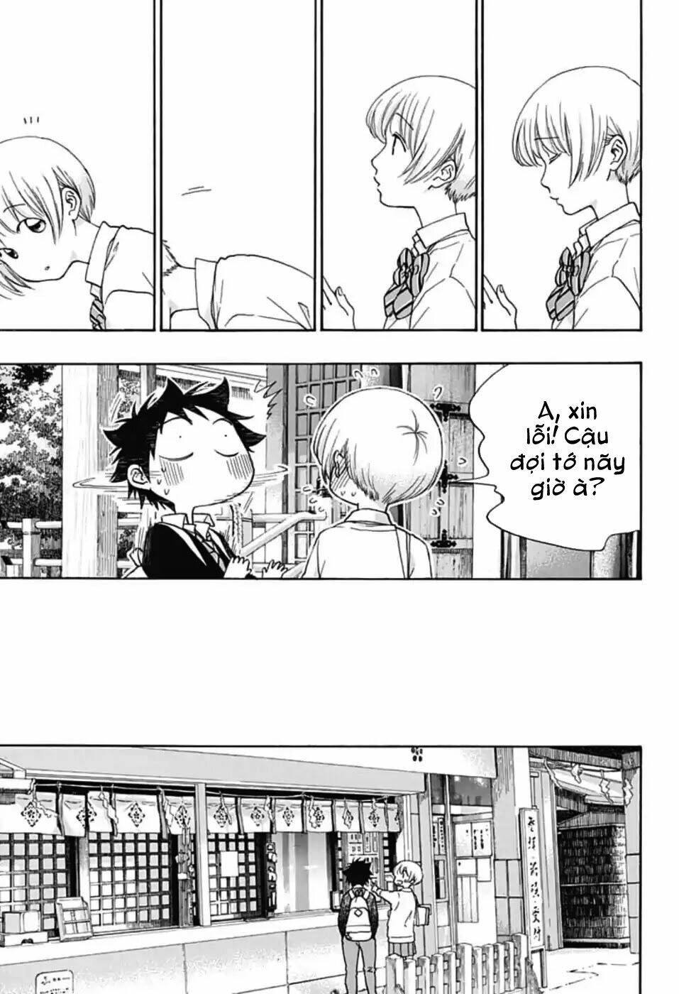 Tình Yêu Thuần Khiết Của Tuổi Trẻ: Chapter 34