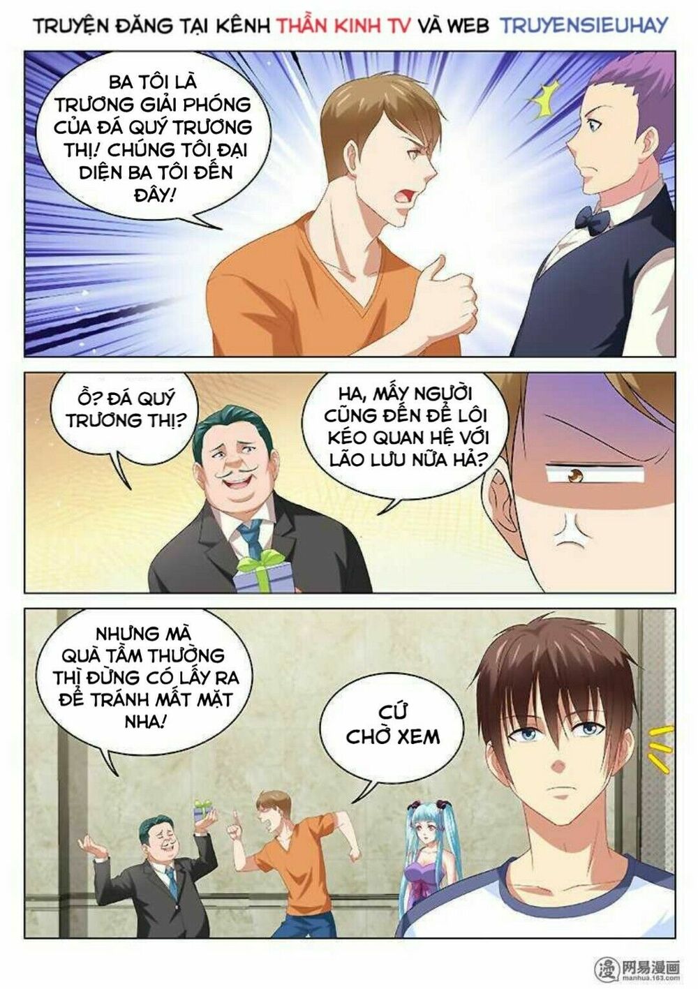 Ngận Thuần Ngận Ái Muội: Chapter 92