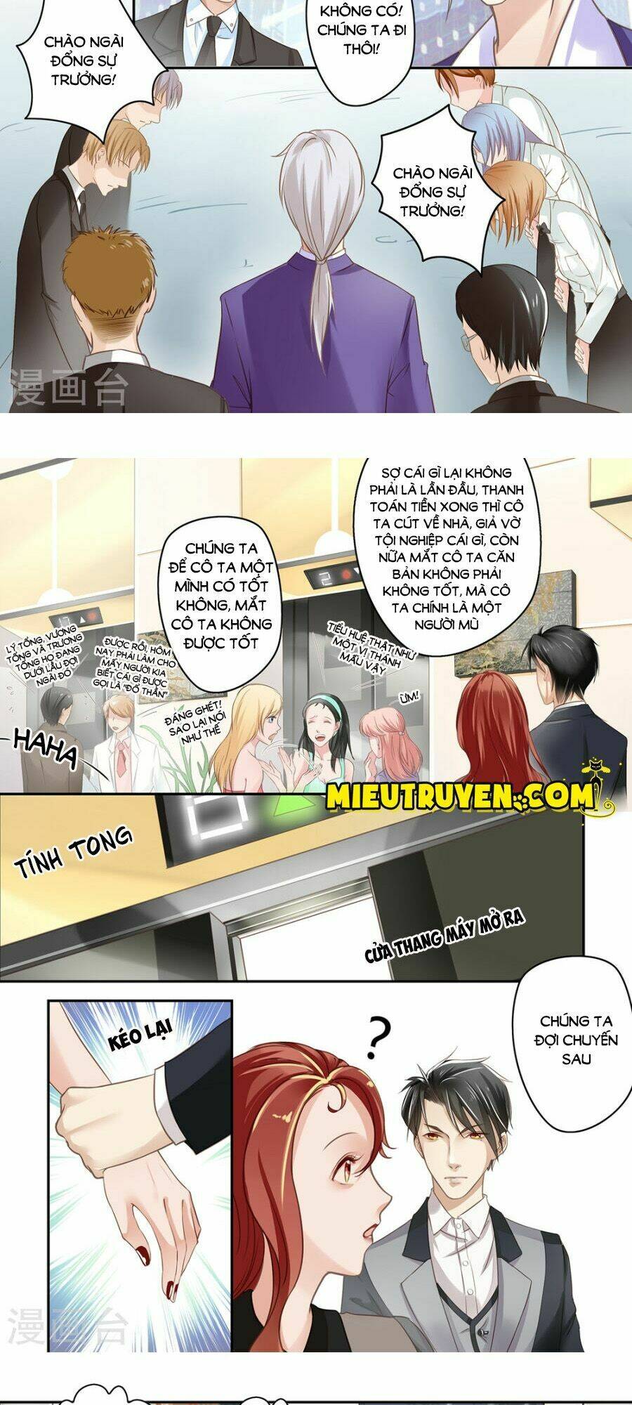 Luyến Ái Bạo Quân: Chapter 17