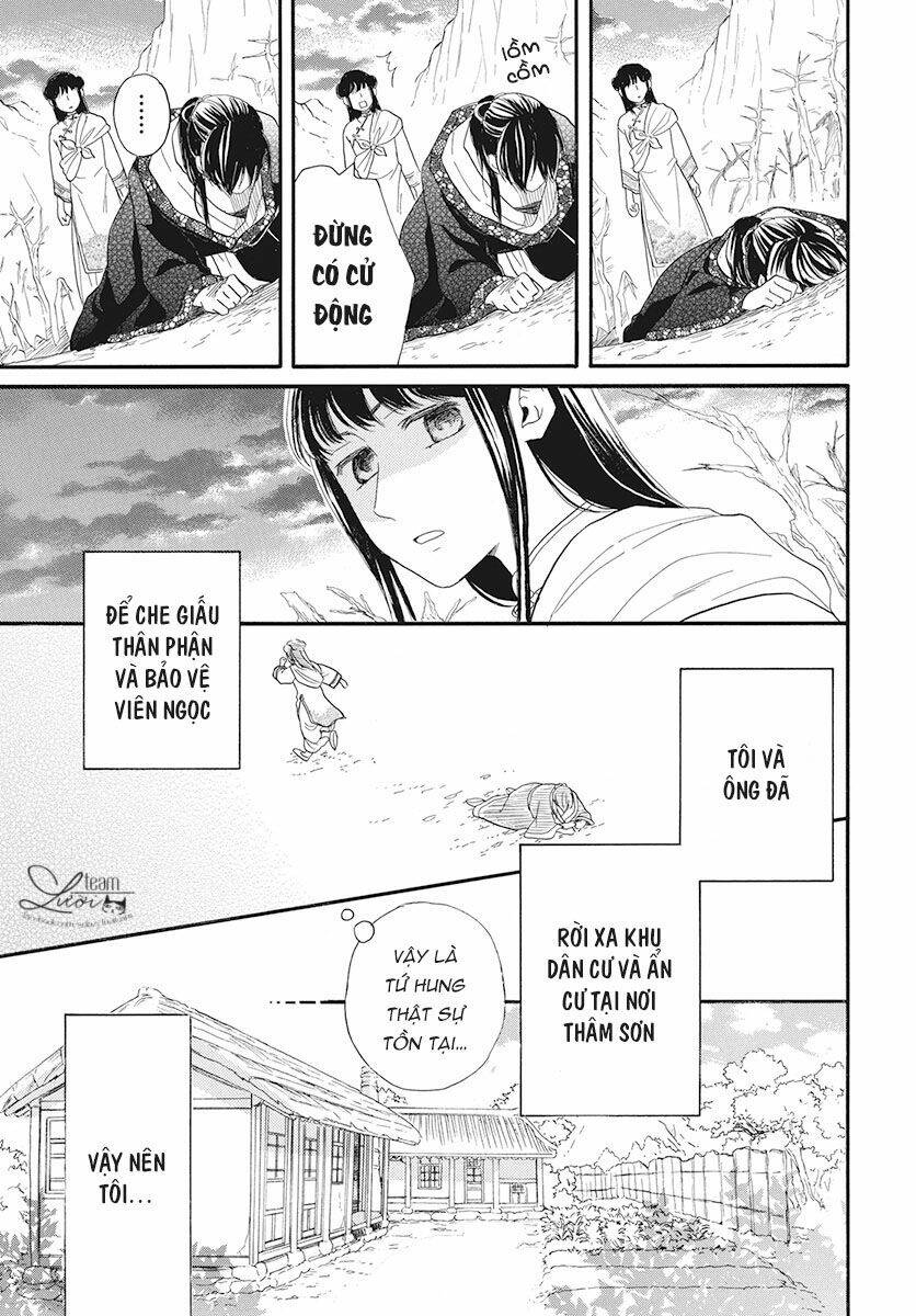 Tình Yêu Xui Xẻo: Chapter 1