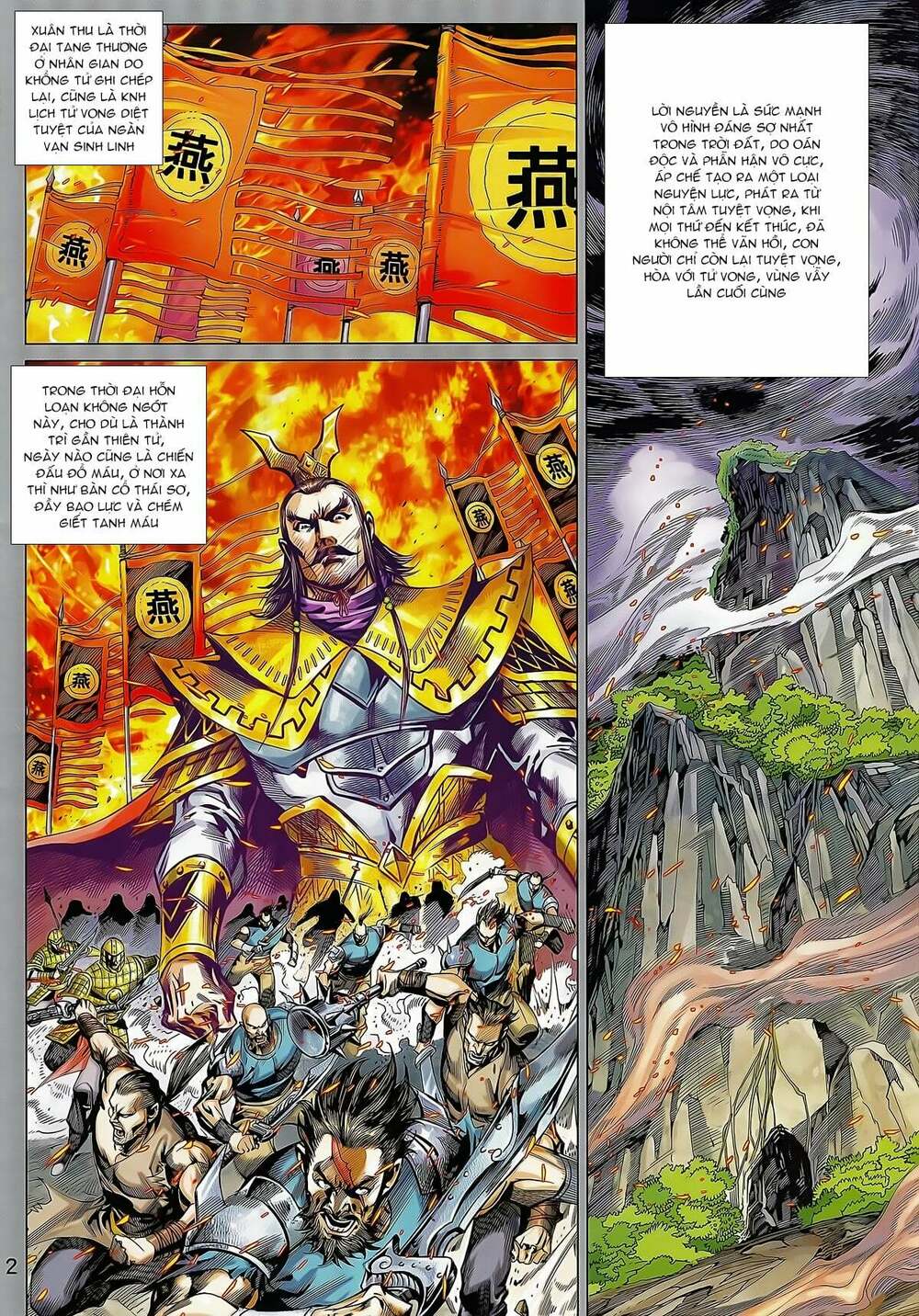 Xuân Thu Mãnh Sĩ: Chapter 12.1