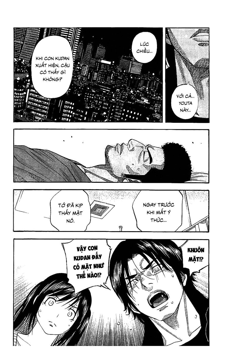 Ngưu Nhân: Chapter 25