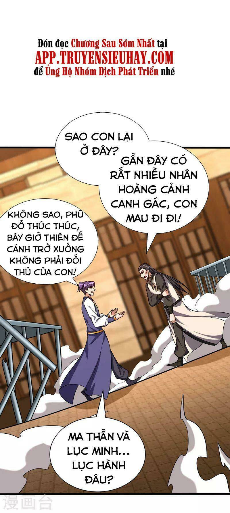 Yêu Giả Vi Vương: Chapter 265