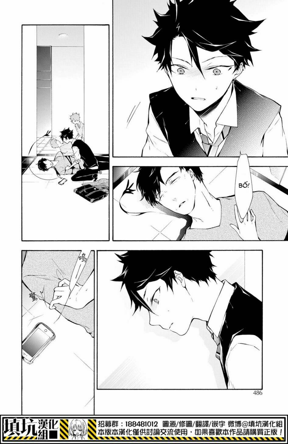 Kaitou Alice: Chapter 11