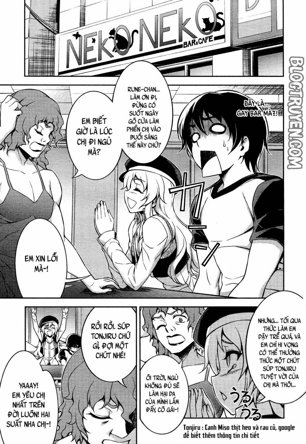 Koimoku: Chapter 10.1