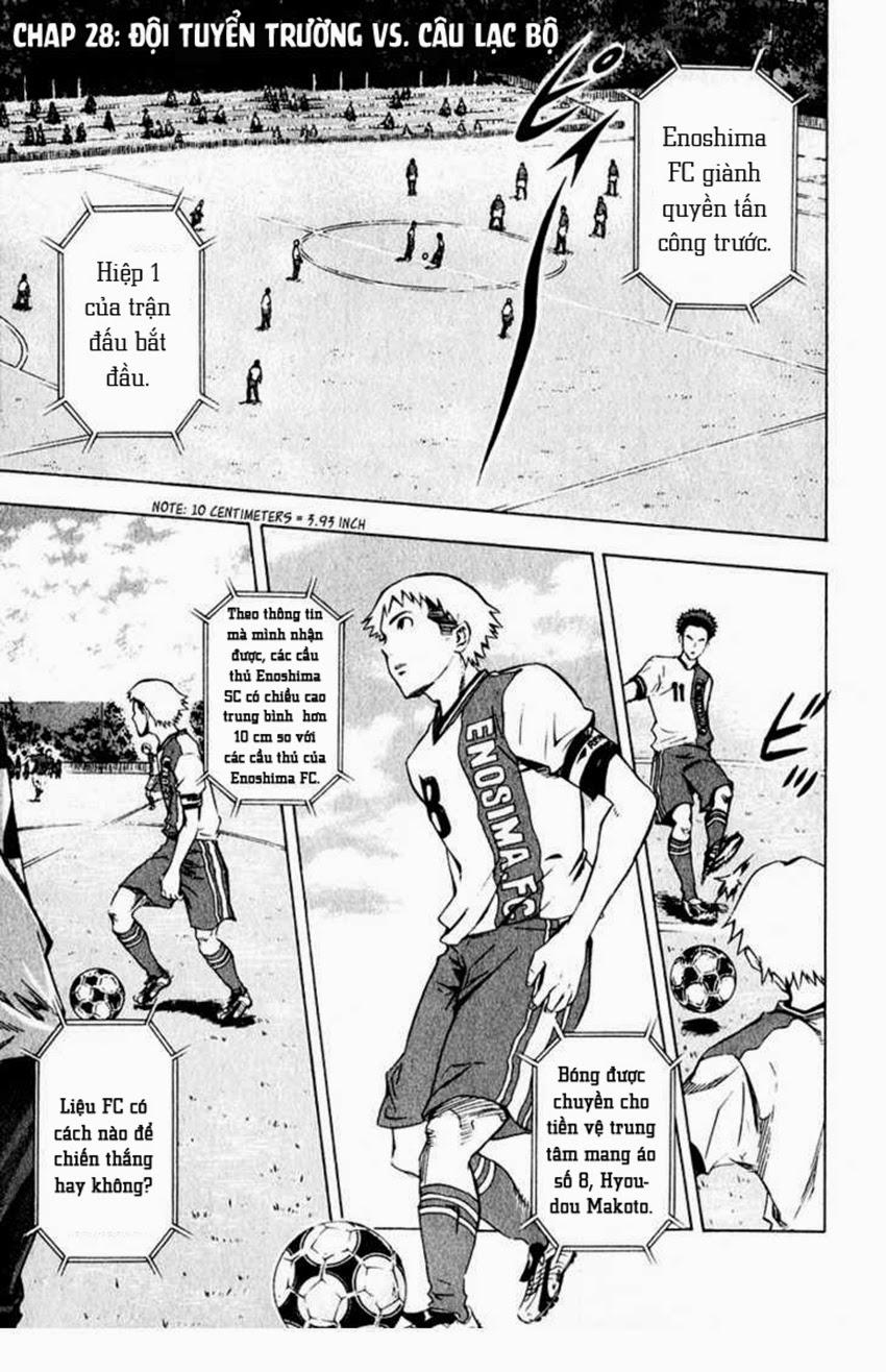 Area No Kishi: Chapter 28