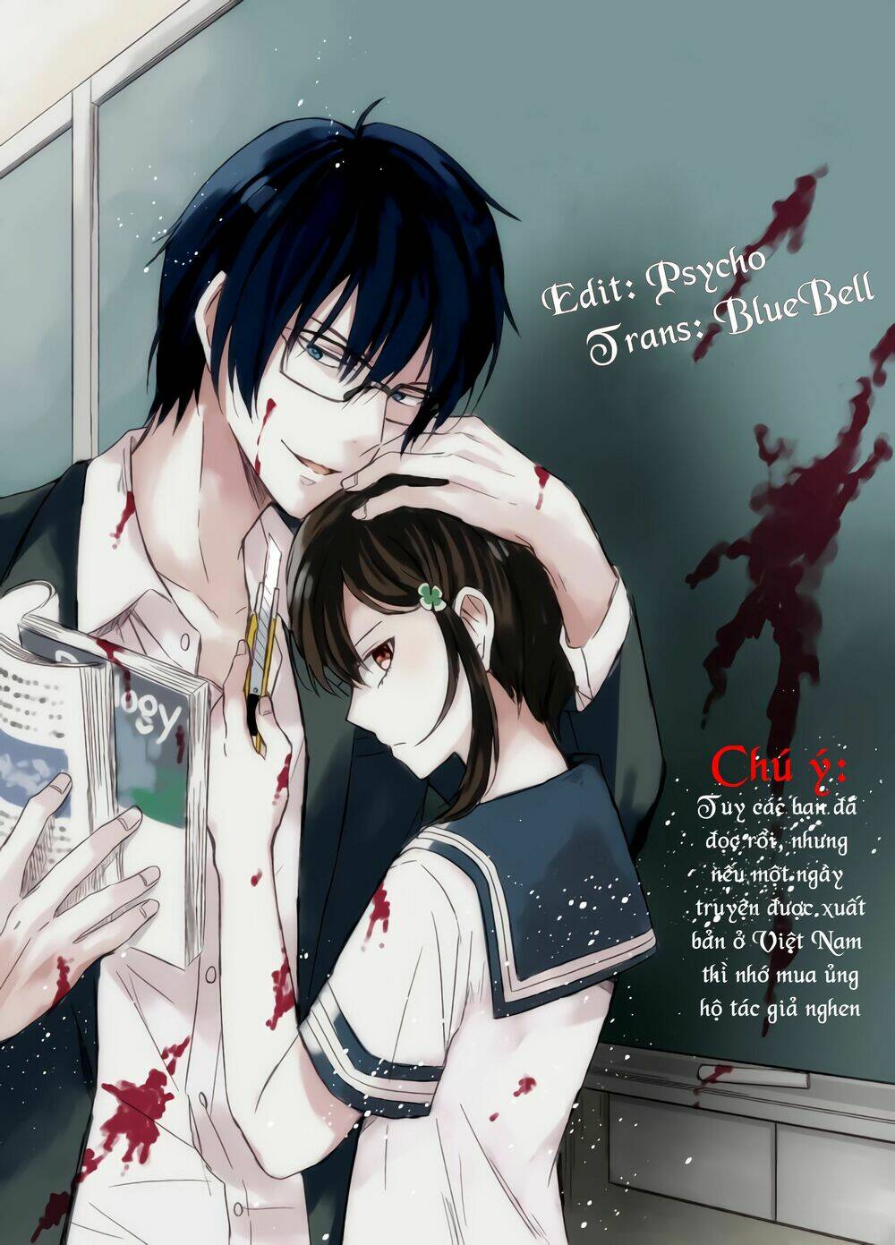Sensei No Yasashi Koroshi Kata: Chapter 1