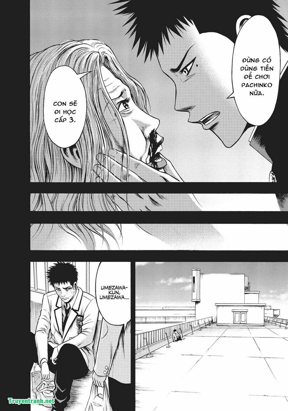 Igai - The Play Dead/Alive: Chapter 24.5