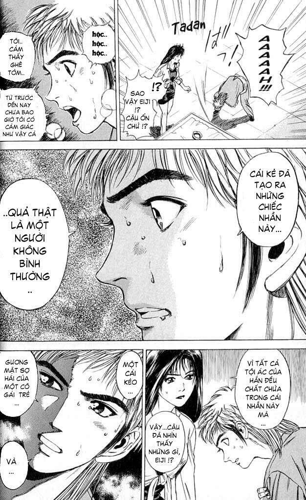 Psychometrer Eiji: Chapter 4