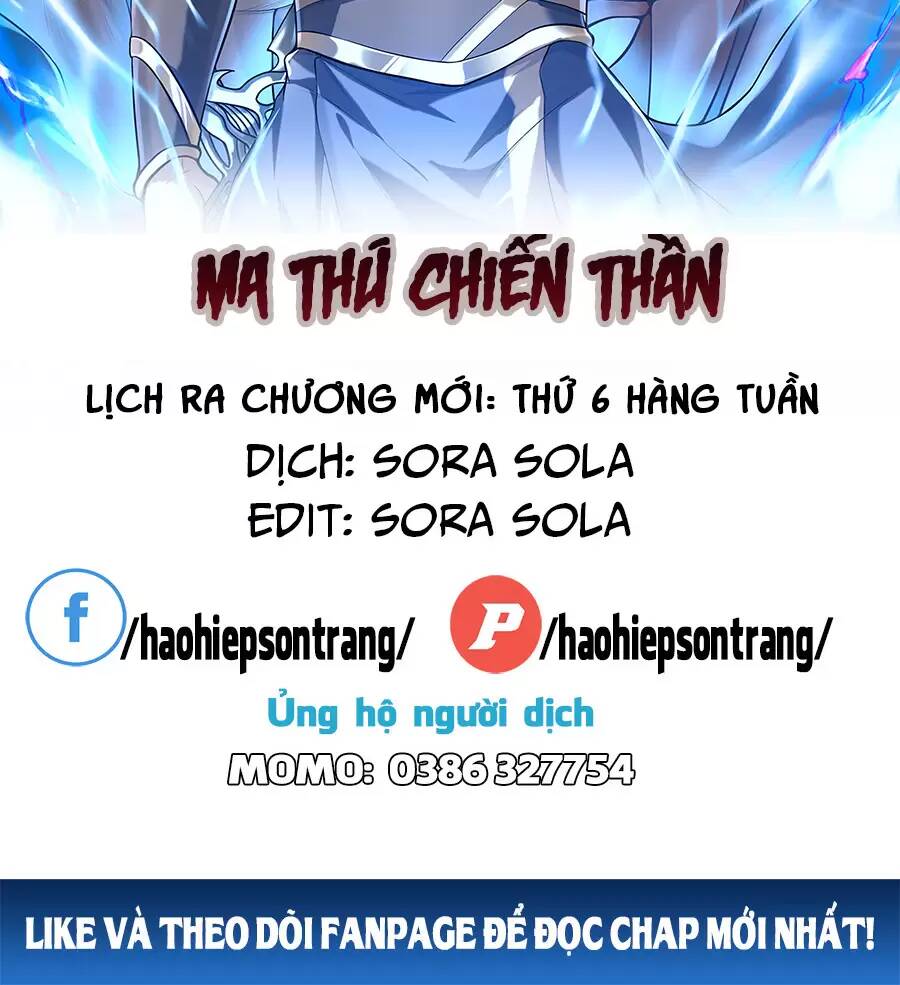 Ma Thú Chiến Thần: Chapter 14