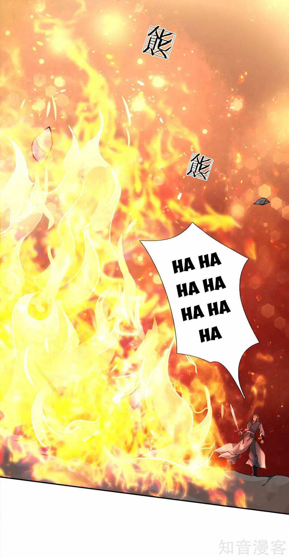 Thân Thể Của Ta Là Kiếm Chủng: Chapter 46