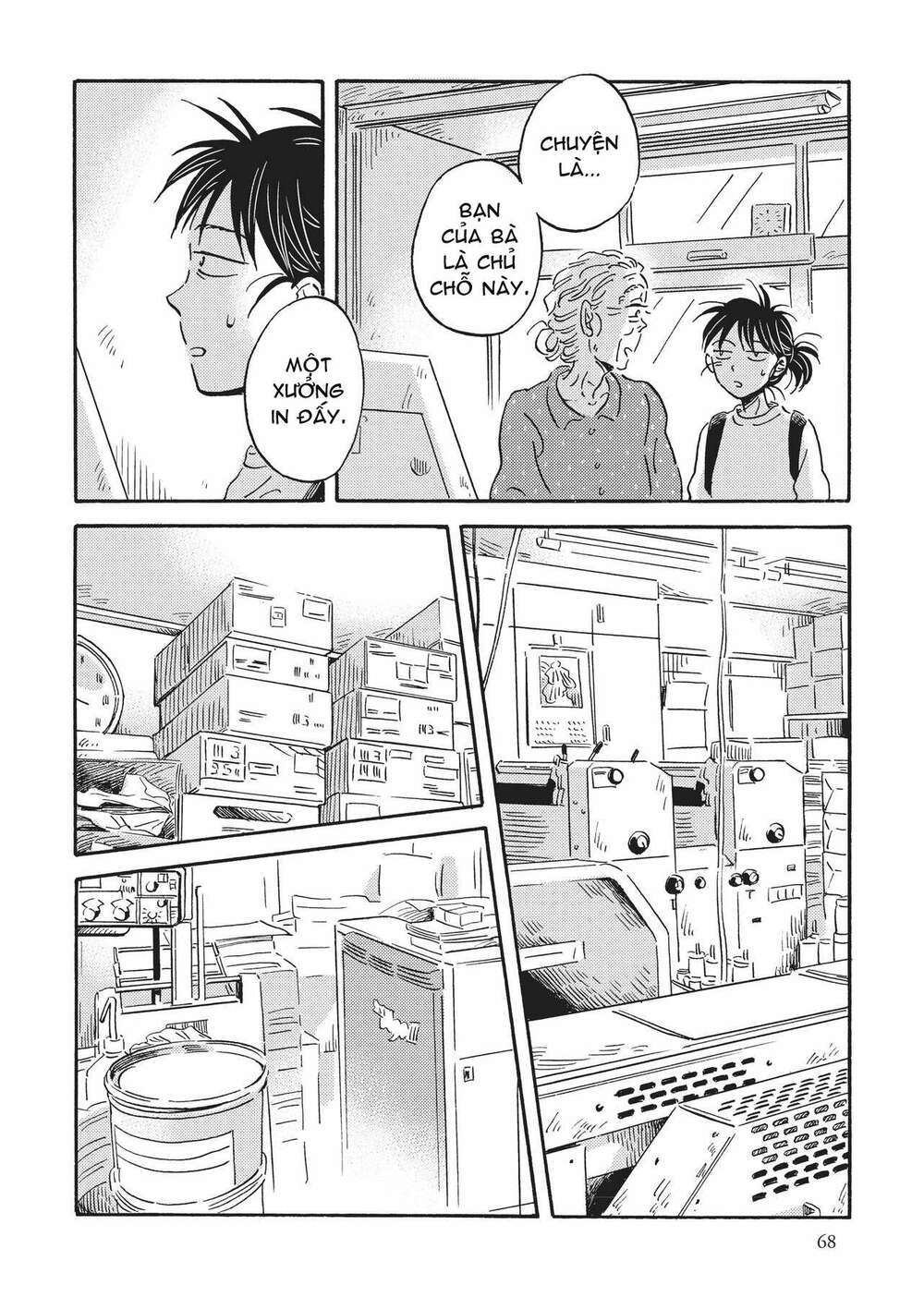 Metamorphose No Engawa: Chapter 35