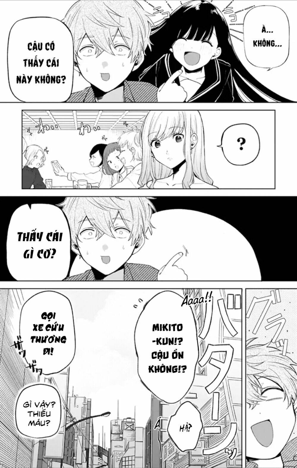Fumou Renai: Chapter 1