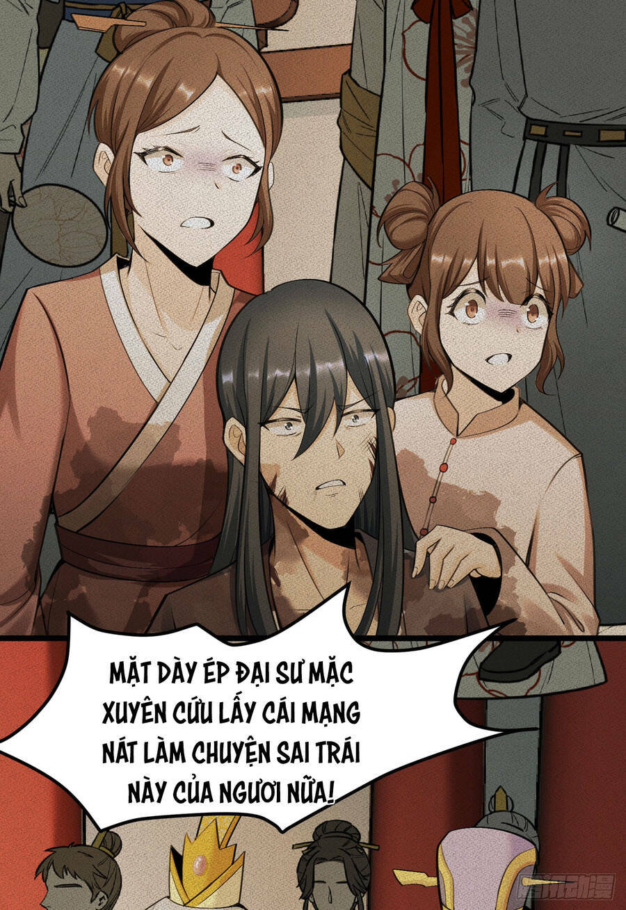 Thiên Đế Vô Song: Chapter 1