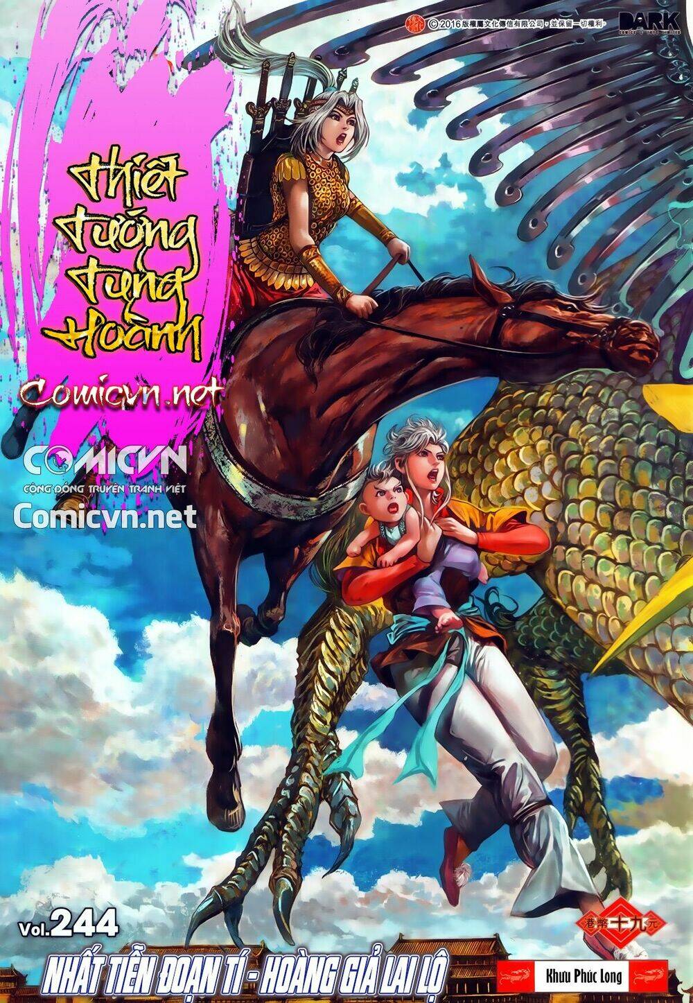 Thiết Tướng Tung Hoành: Chapter 244.2