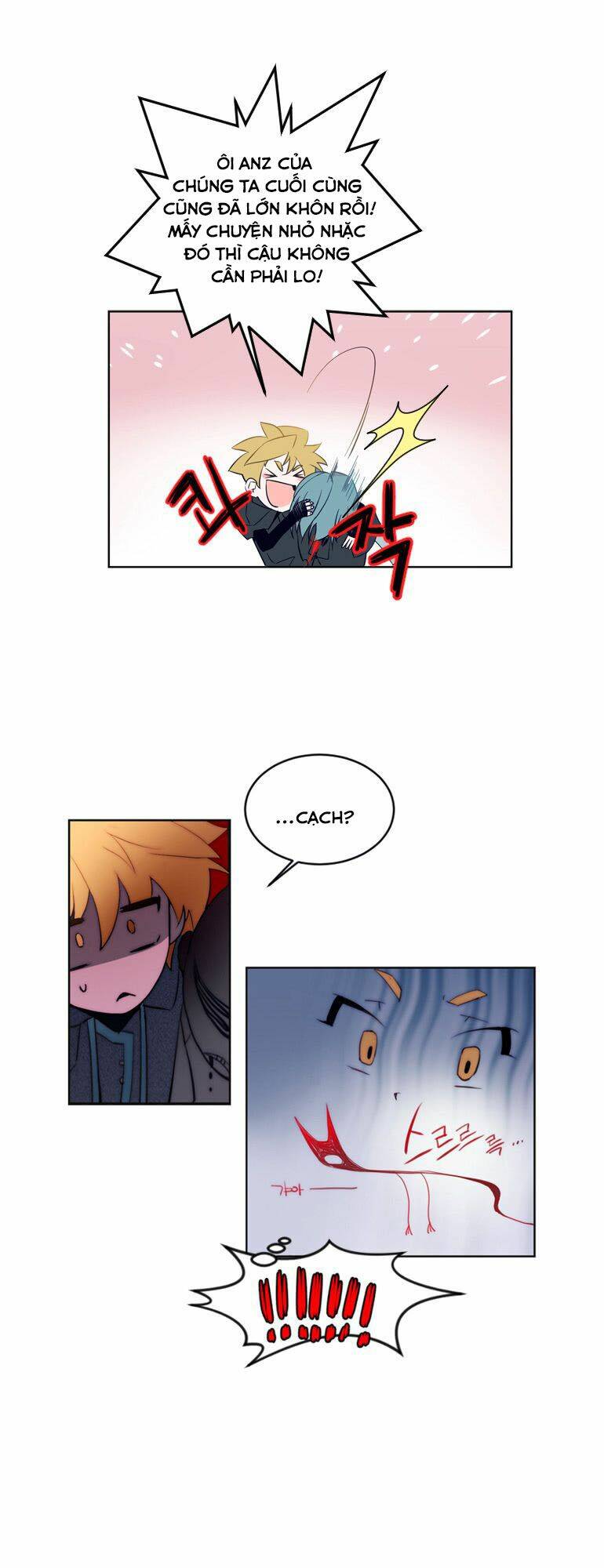 The Memory Of Wind: Anz: Chapter 31