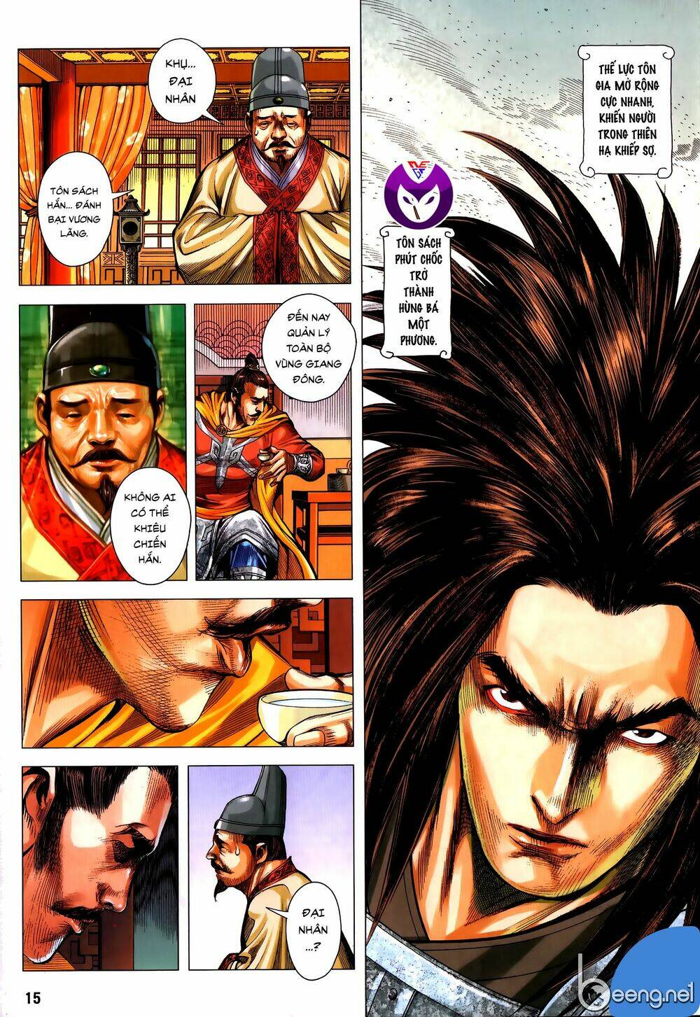 Tam Quốc Chí Dị: Chapter 59.1