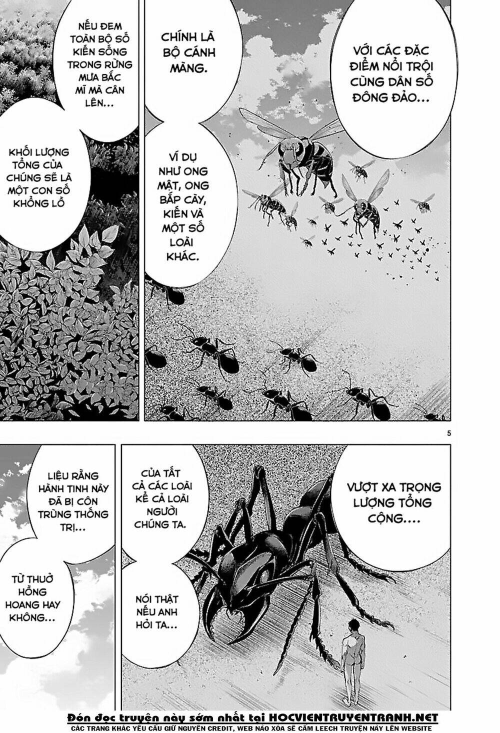 Himenospia: Chapter 17