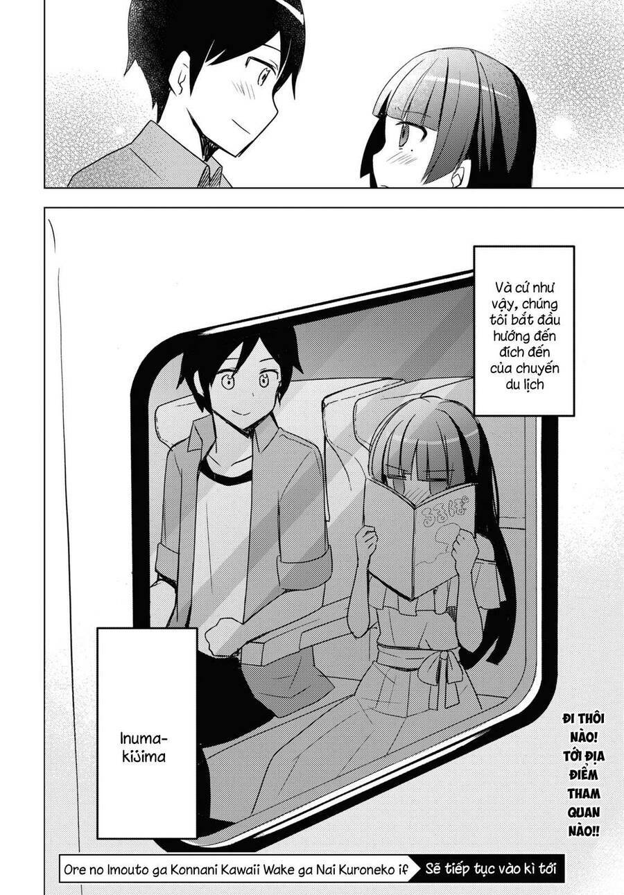 Ore No Imouto Ga Konnani Kawaii Wake Ga Nai Kuroneko If: Chapter 2