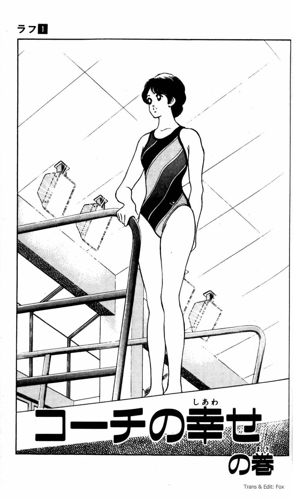 Rough - Ngọc Thô: Chapter 3