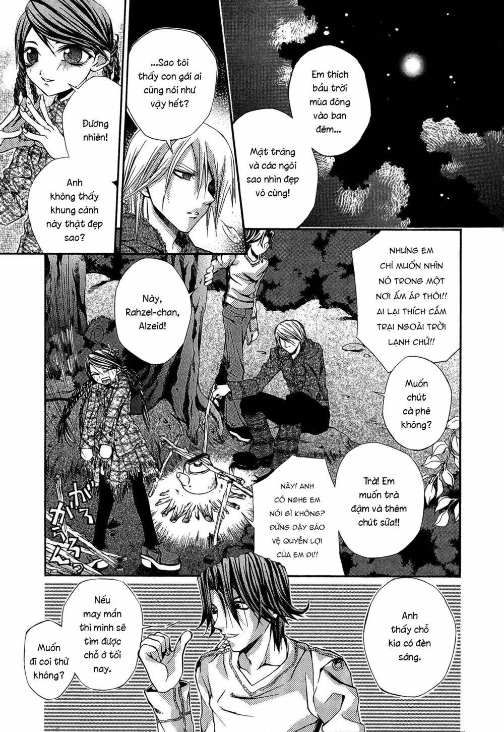 Hatenkou Yuugi: Chapter 16