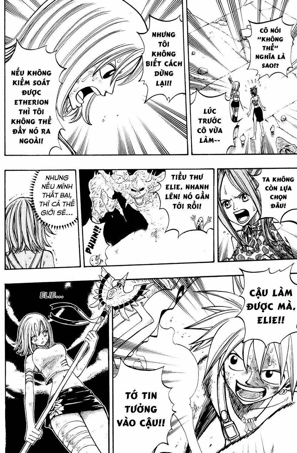 Rave Master: Chapter 228