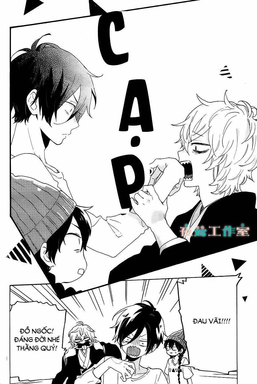 Cảm Xúc Ngọt Ngào: Chapter 5