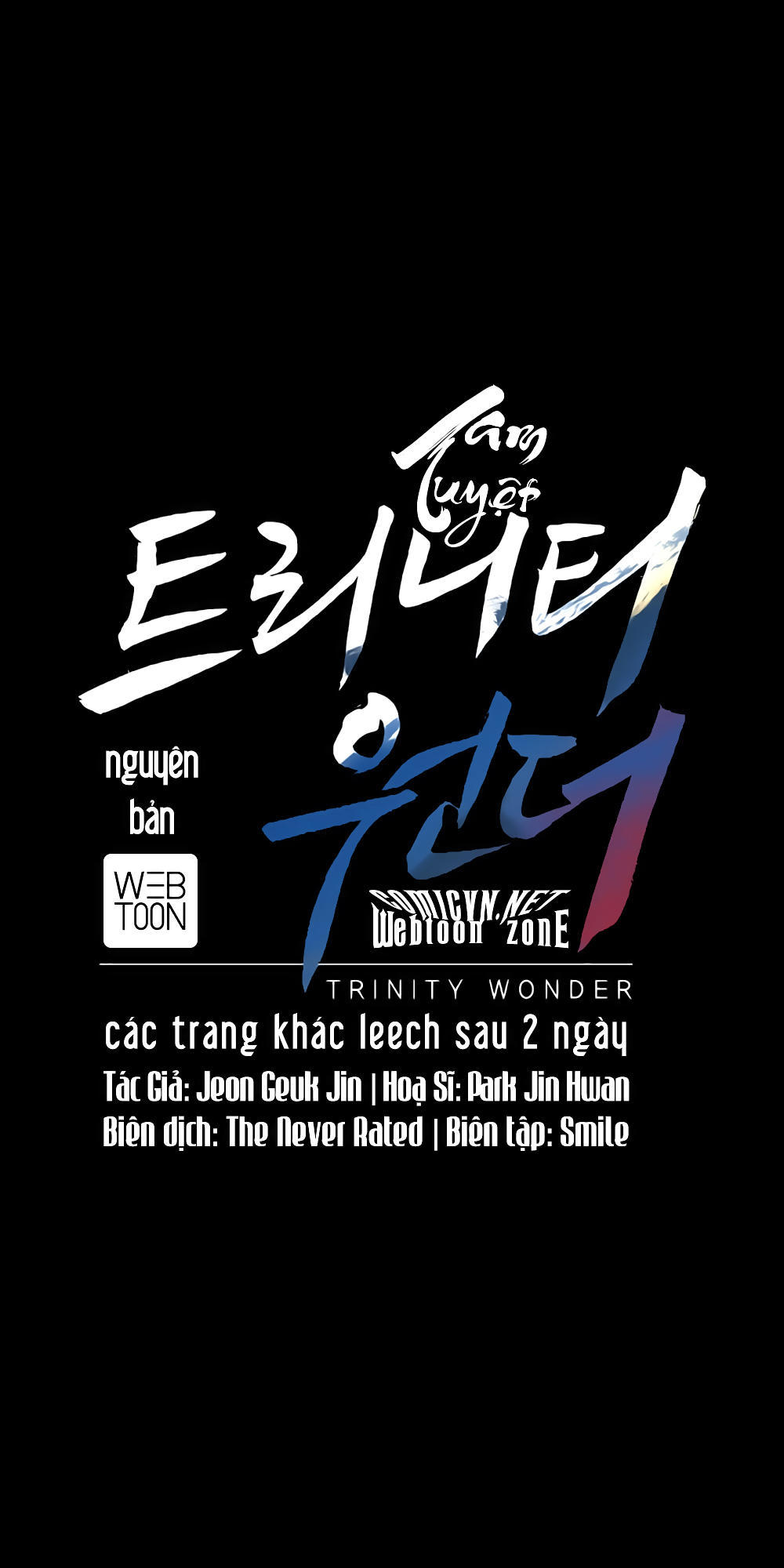 Dị Giới Tam Tuyệt: Chapter 26